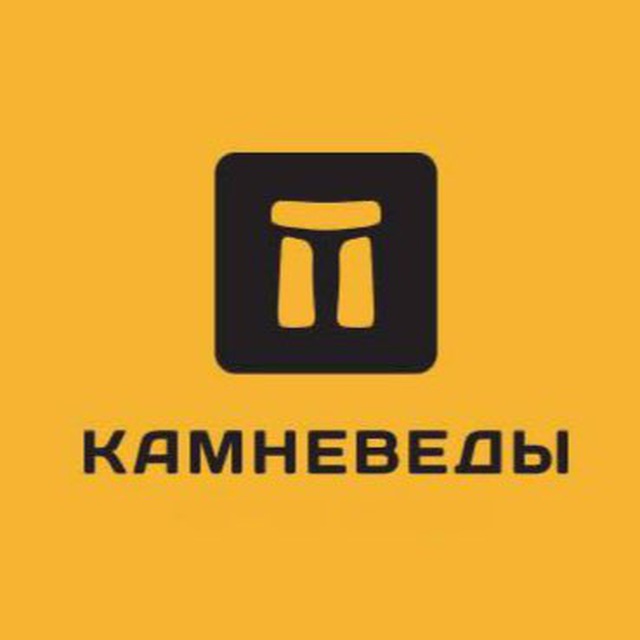 Камневеды Интернет Магазин Натуральных Камней Официальный Сайт
