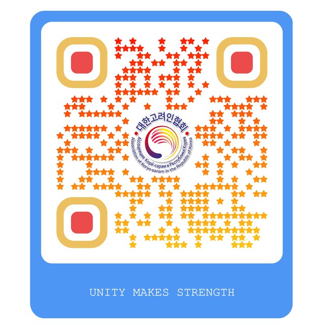 АКРК 대한고려인협회 AKRK