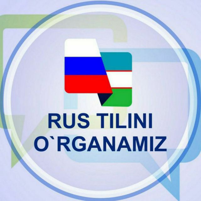 Rus tili juda mazali