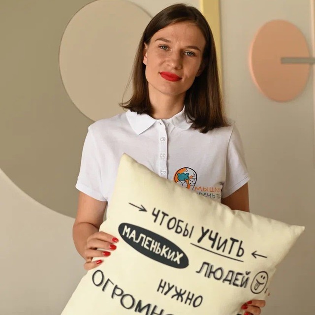 Pro понимание речи