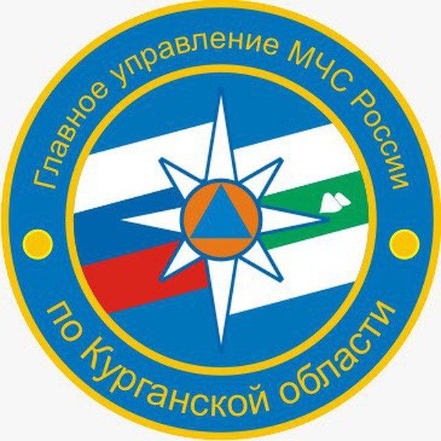 МЧС Курганская область