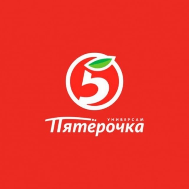 Пятерочка акции