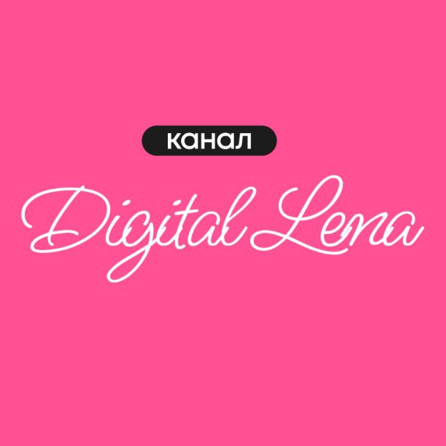 DIGITAL_LENA