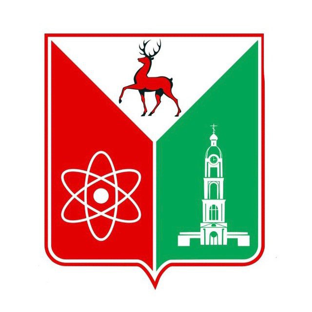 Администрация Сарова