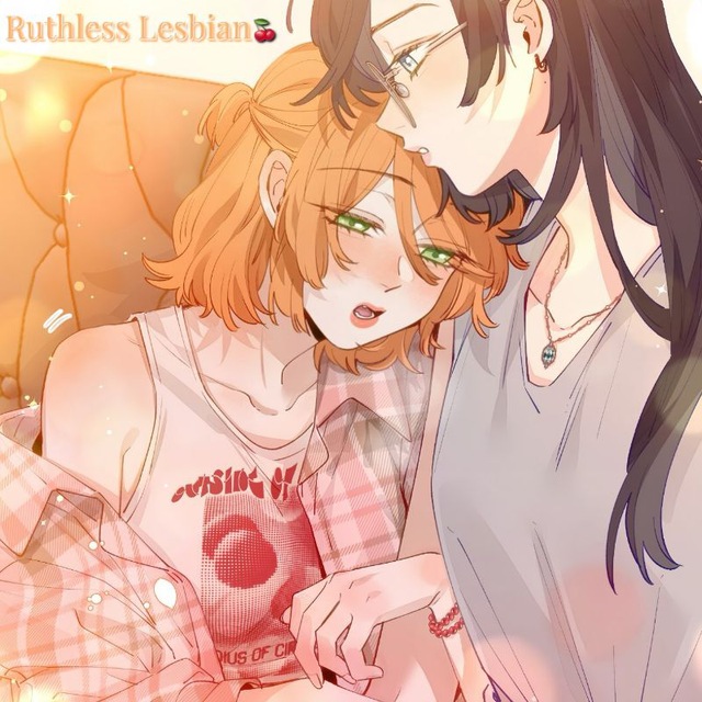 Ruthless Lesbian ? | юри манхвы | безжалостная