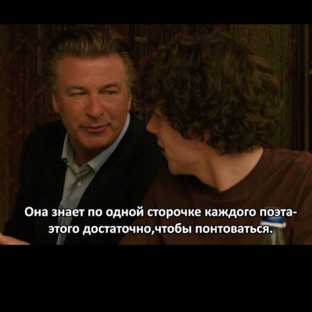 вы забыли о поэзии