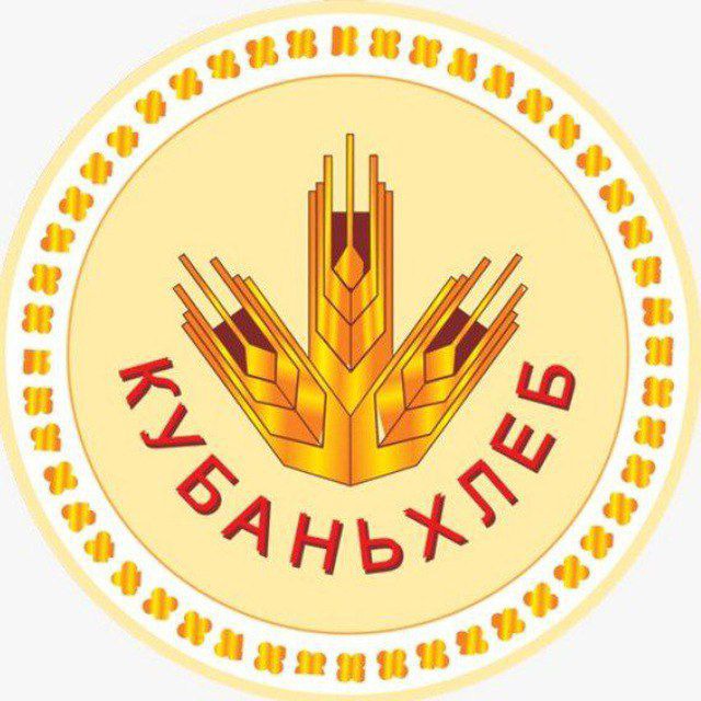 ? АПК "Кубаньхлеб"