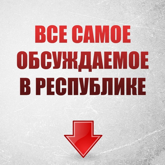 Информационный агрегатор ЛНР