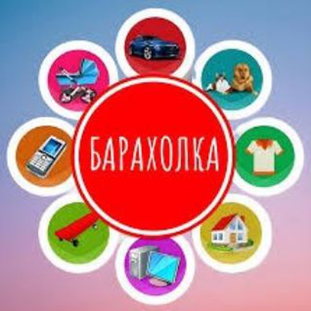 Тихвин-Барахолка