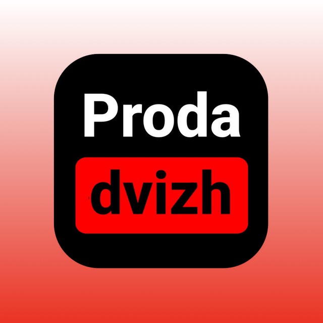 Proda dvizh shorts
