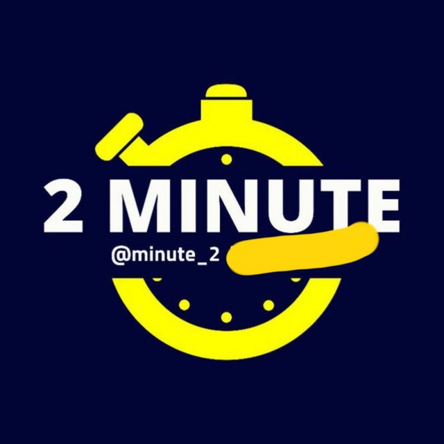 2 minutes песня