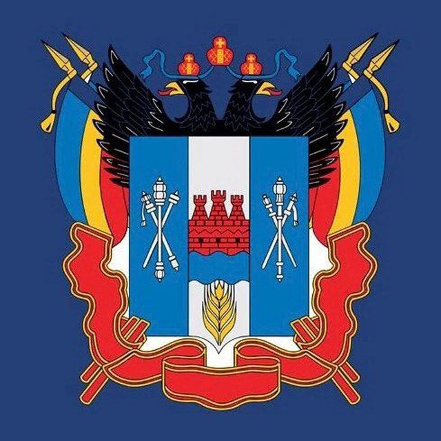 Управление ветеринарии Ростовской области