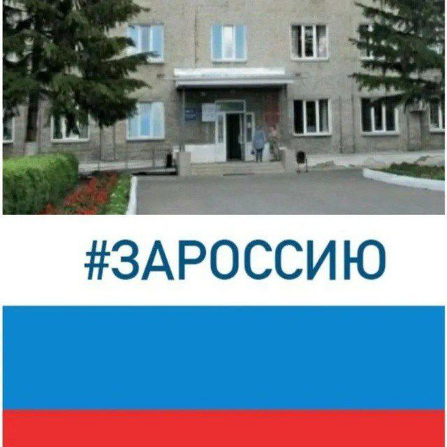 Администрация Козульского района