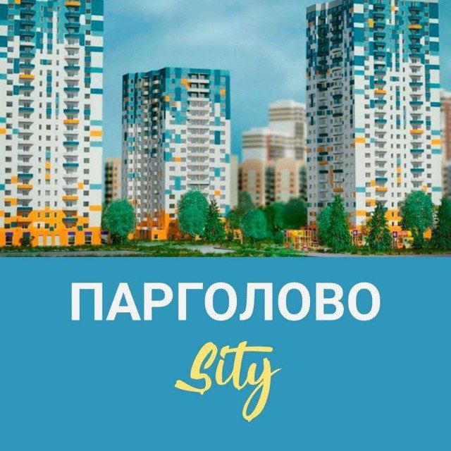 ?ПАРГОЛОВО