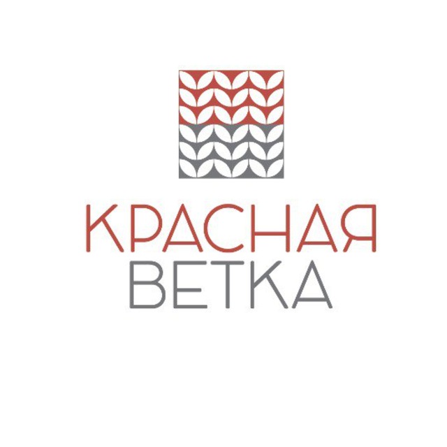 КРАСНАЯ ВЕТКА — крупнейший производитель чулочно-носочных и трикотажных изделий Ивановской области