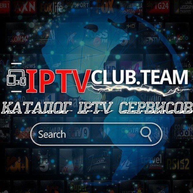 ? IPTVclub.team