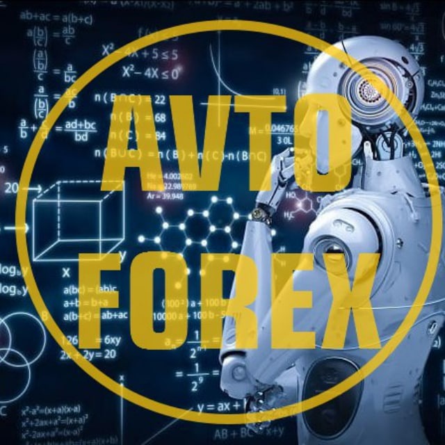 Avto Forex ? - инвестиции, форекс, CFD, IPO