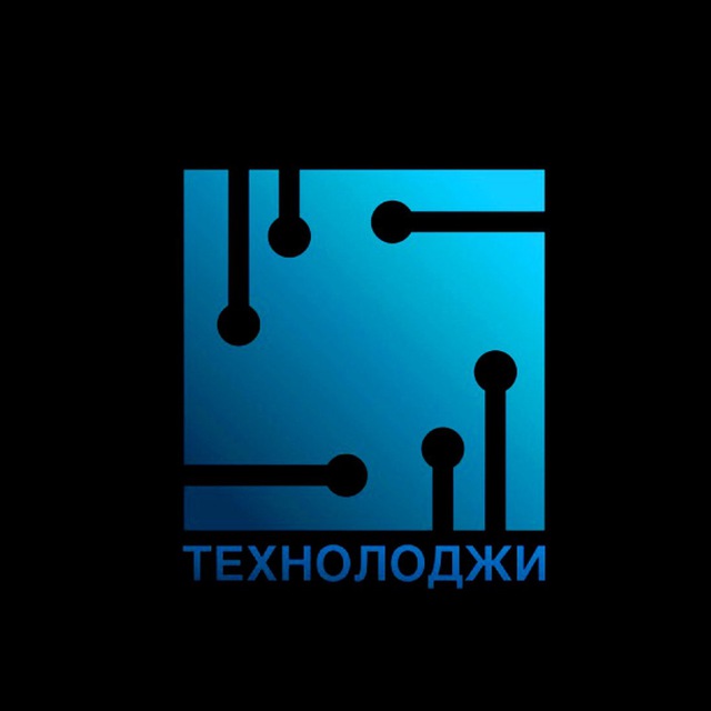 Технолоджи