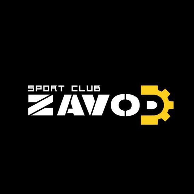 Спортивный клуб «Завод»