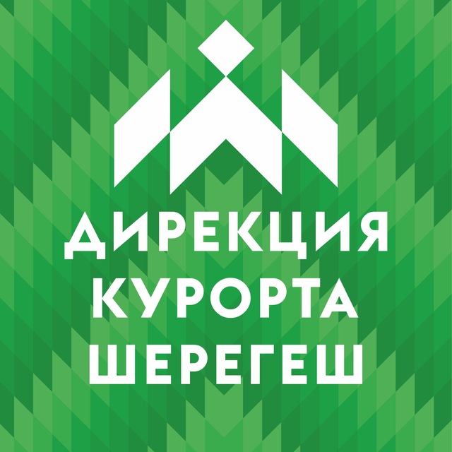 Новости Шерегеша