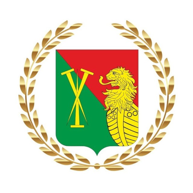 Администрация Чертковского...