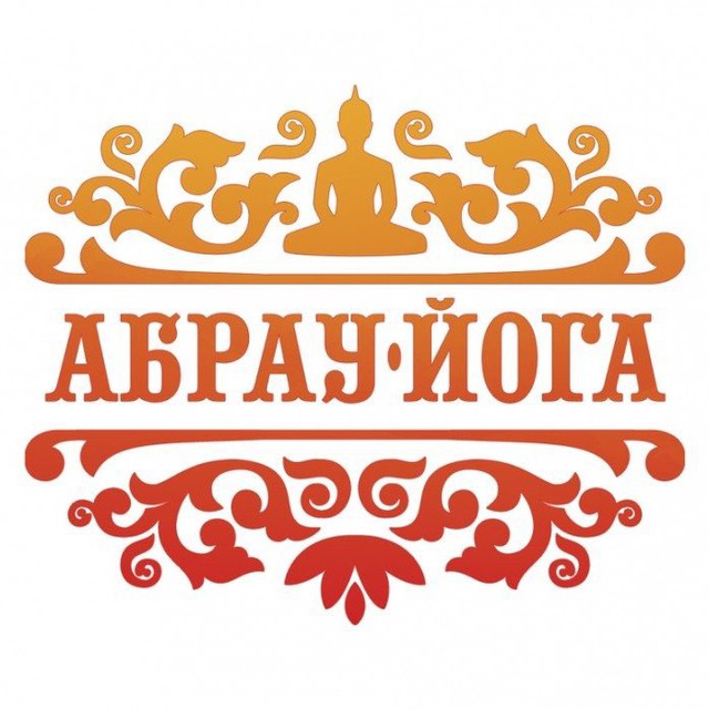 Клуб «АБРАУ ЙОГА на Петровке»