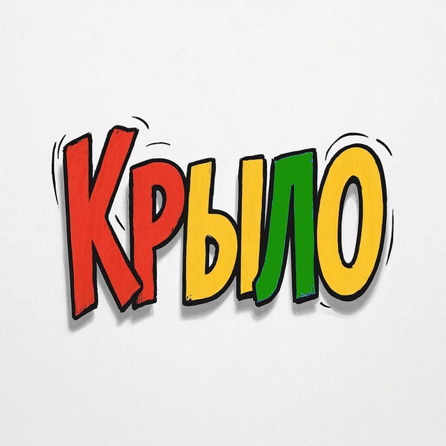 Крылатское - мой район