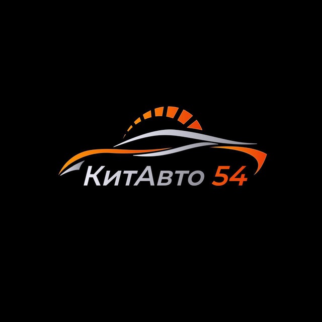 КитАвто54-Авто из Китая Японии Кореи .