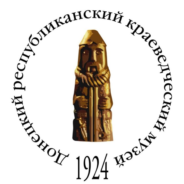 Донецкий республиканский краеведческий музей