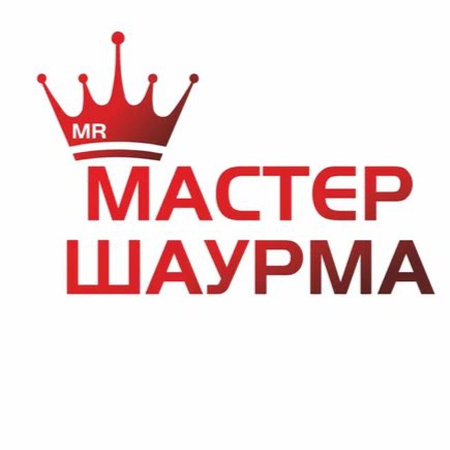 Мастер Шаурма