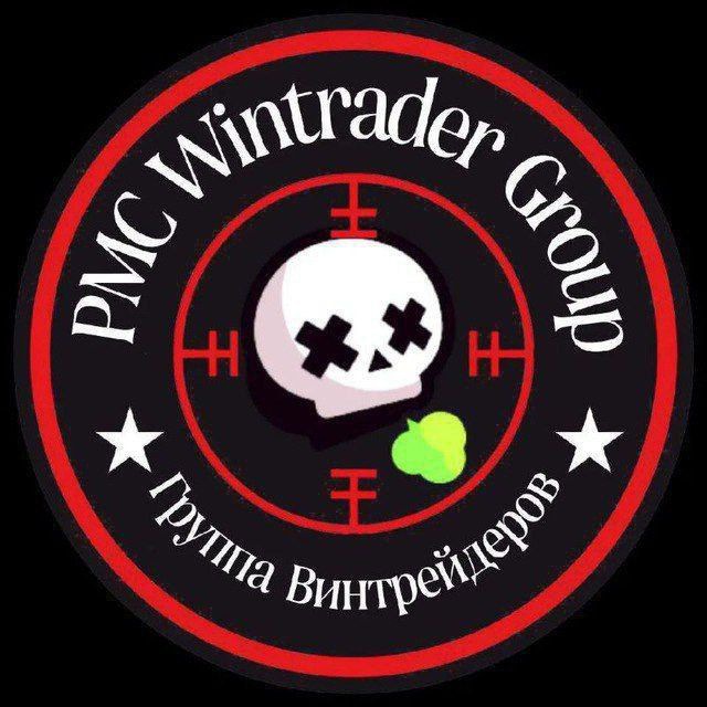 Pmc wintrade group