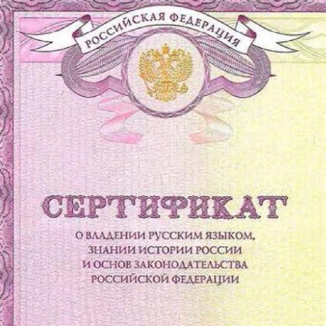 Центр Тестирования Иностранных Граждан УГЛТУ