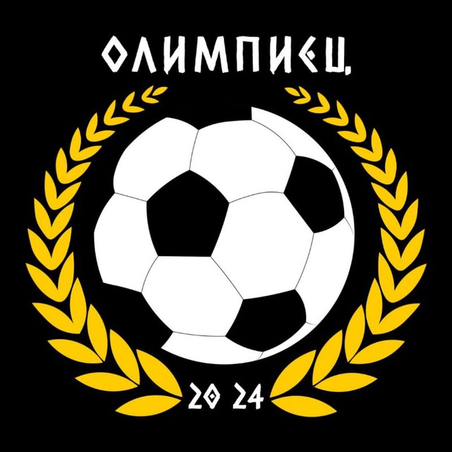 ФК "Олимпиец"