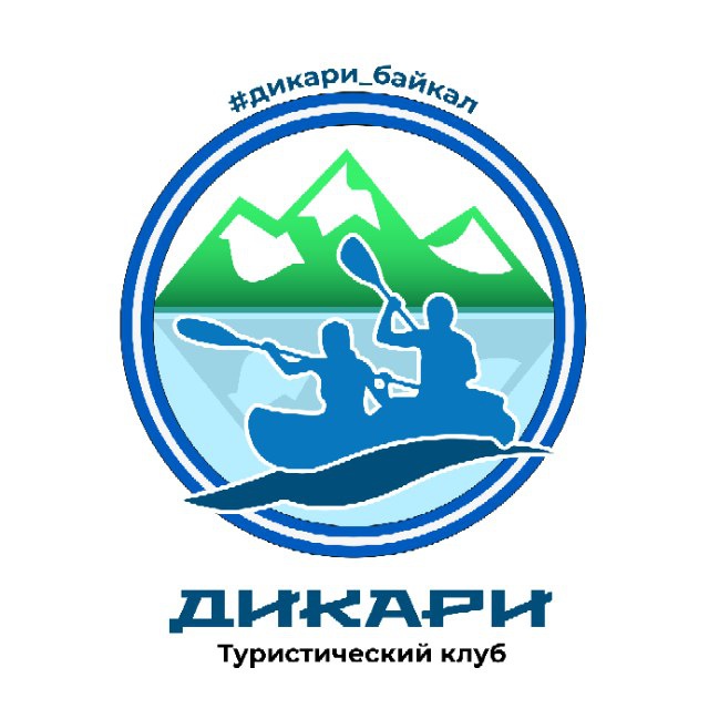 ТУРЫ и ПУТЕШЕСТВИЯ на БАЙКАЛЕ