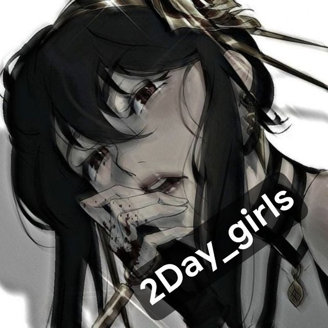 2-Д девочки на каждый день