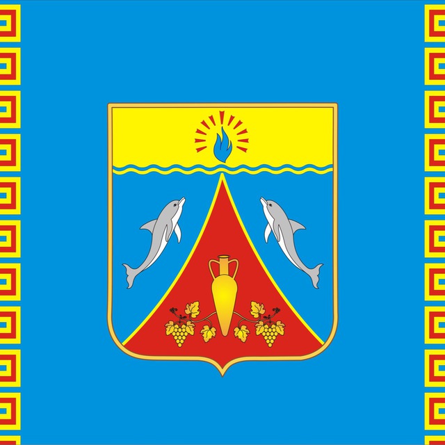 Администрация Черноморского района