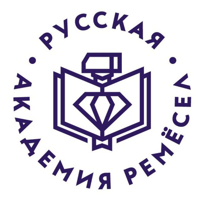 Русская Академия Ремёсел