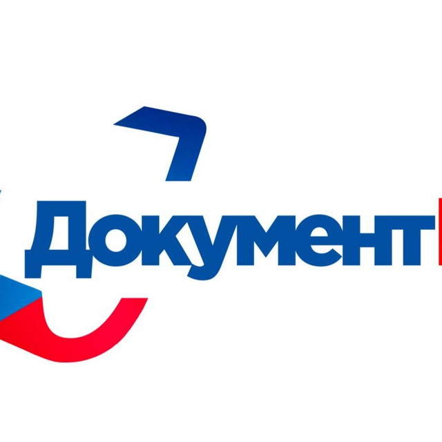 Документ KG