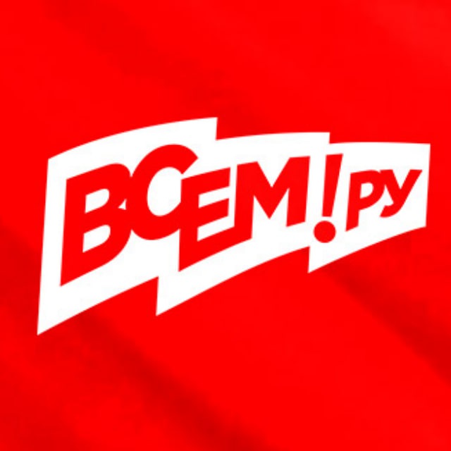 Всем!ру (wsem.ru) — новости, блоги, бизнес