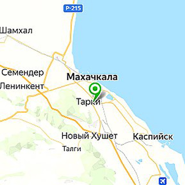 Махачкала