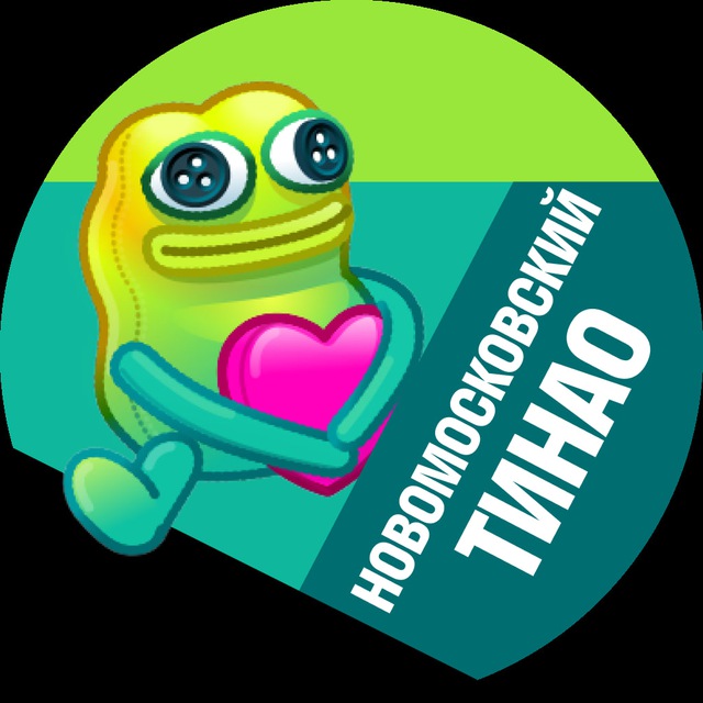 Новомосковский