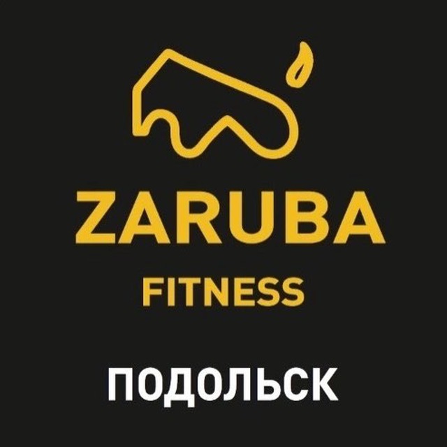 ZARUBA FITNESS Подольск