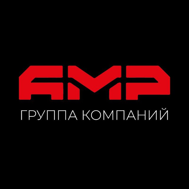 АМР