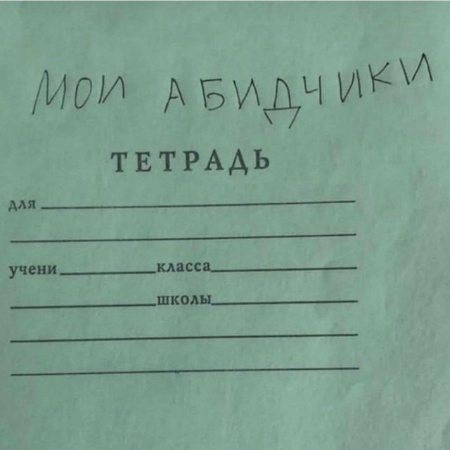 Кафедра контекстологии