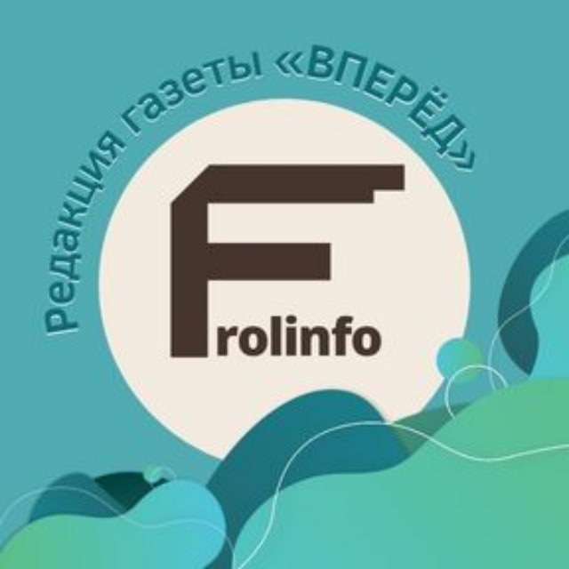 Frolinfo