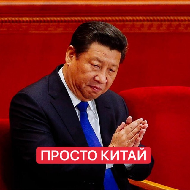 Simple china