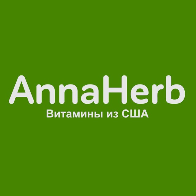 ANNAHERB | iHerb в Москве | Доставка по РФ