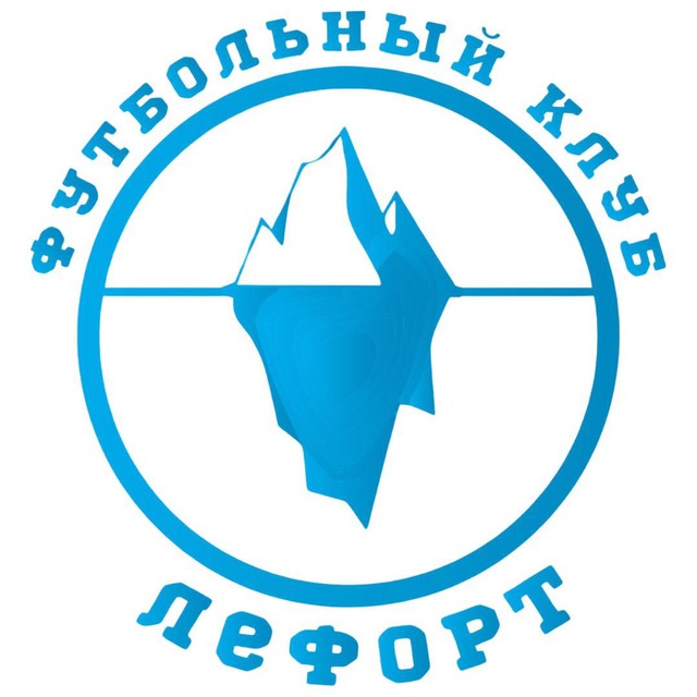 ФК «ЛЕФОРТ» | Москва