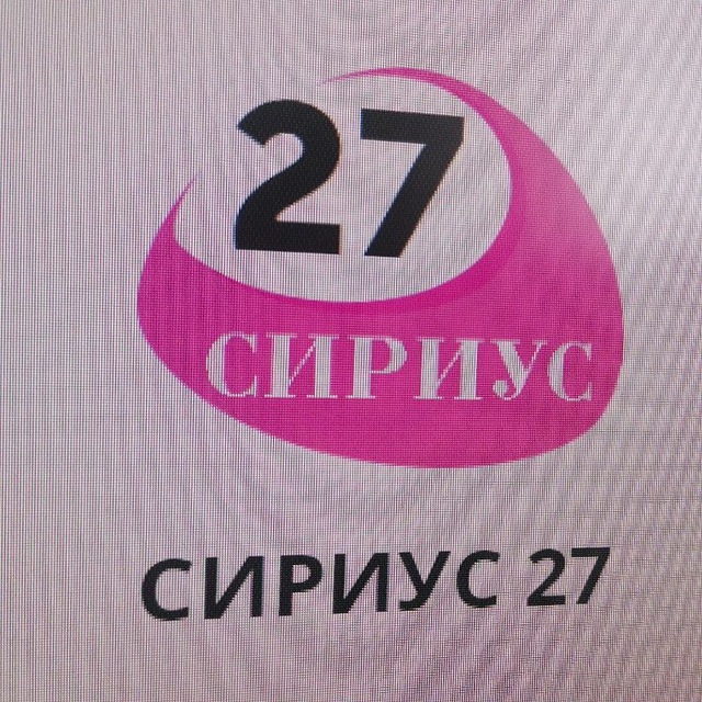"Сириус 27"