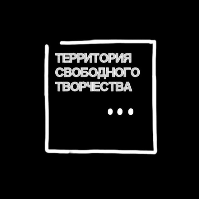 "Территория свободного творчества» Юлии Железняк - НОВОСТИ